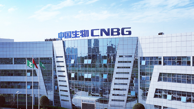 成都蓉生藥業有限責任公司