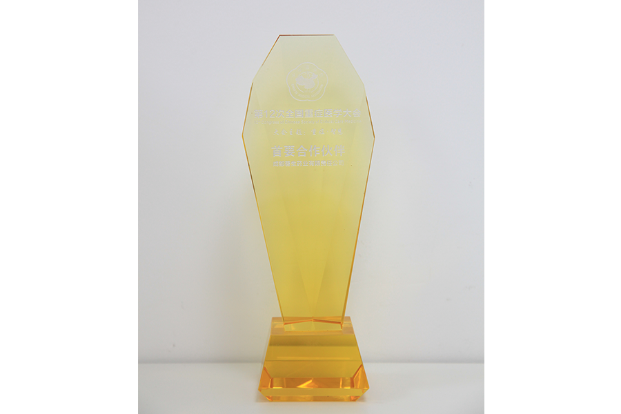 第12次全國重癥醫學大會首要合作伙伴