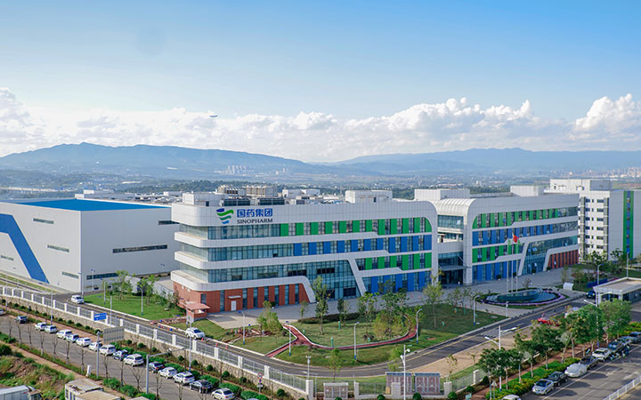 國藥中生上海血制云南生物制品產業化基地項目