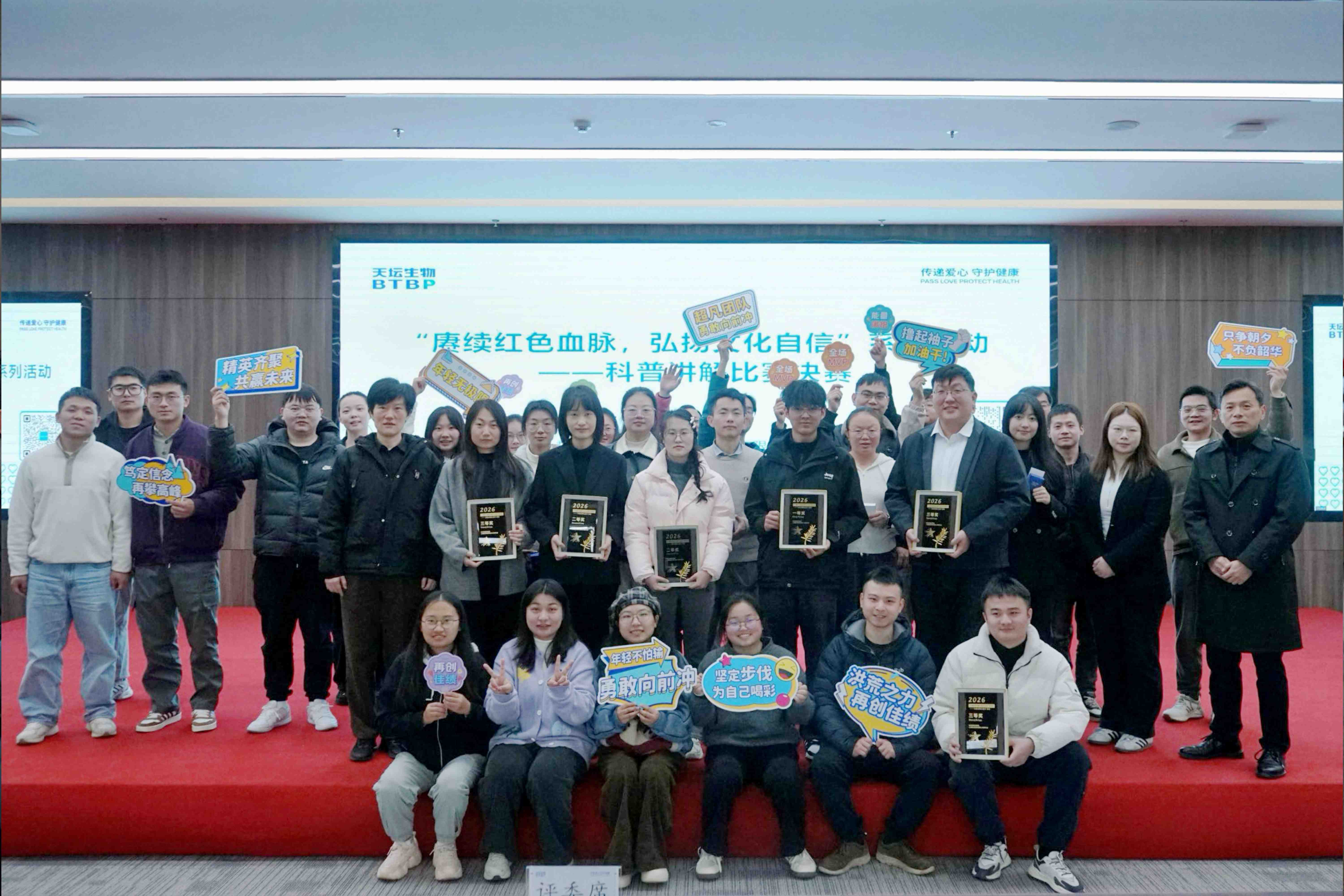 賡續(xù)紅色血脈 弘揚文化自信 | 國藥天壇上海團委系列主題活動圓滿收官