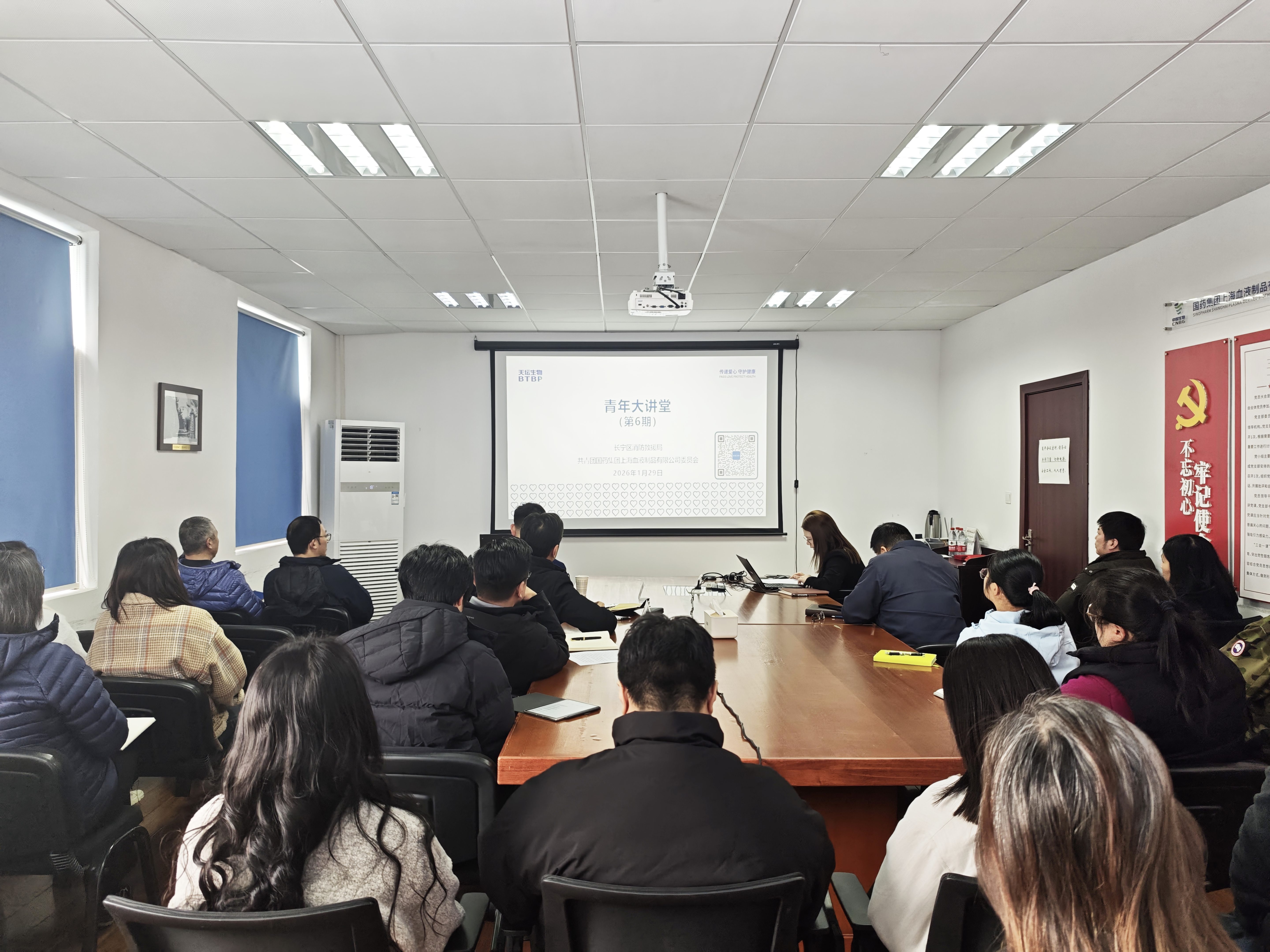 全民消防 生命至上 | 國藥天壇上海團委青年大講堂筑牢歲末年初安全防線